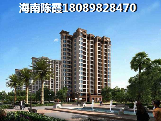 在海南島哪里購房比較好價(jià)格比較低？