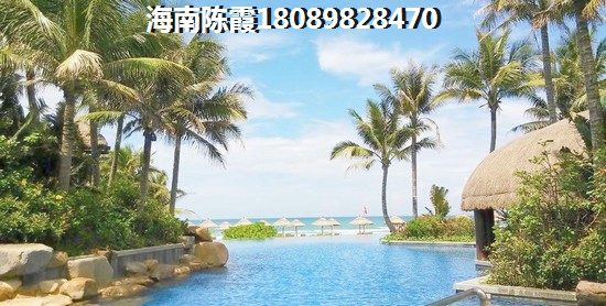 海南養(yǎng)老買哪里性價(jià)比醉高
