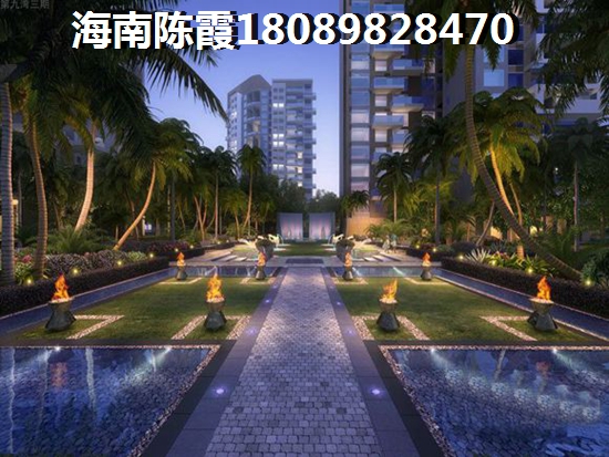 海南買公寓需要什么條件