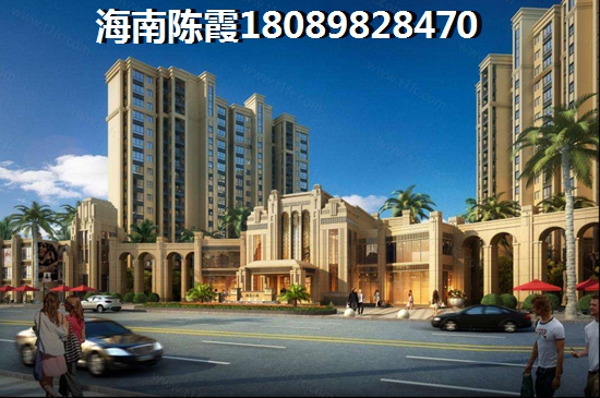 海南自貿(mào)區(qū)房子多少錢