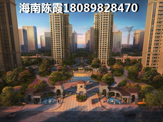 外地人在海南省買房資格