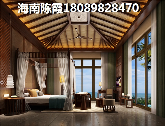 海南哪里房價(jià)比較便宜