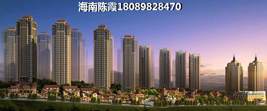海南瓊海房子不多么
