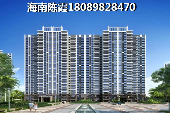 海南為什么現(xiàn)在房價那么高？