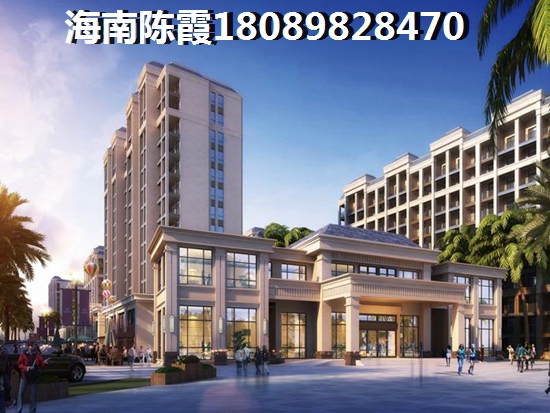 海南周邊房價(jià)那里便宜？
