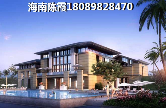 海南房?jī)r(jià)醉貴的是哪里？
