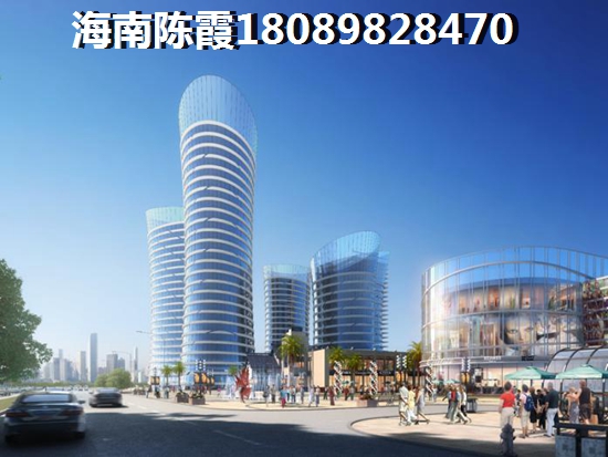 現(xiàn)在能去海南買房子嗎