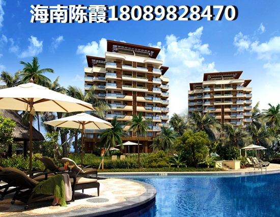 海南偏遠(yuǎn)地區(qū)房?jī)r(jià)
