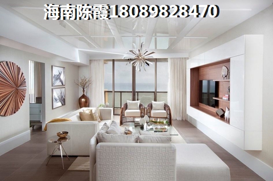 海南那個地段房子能生紙？