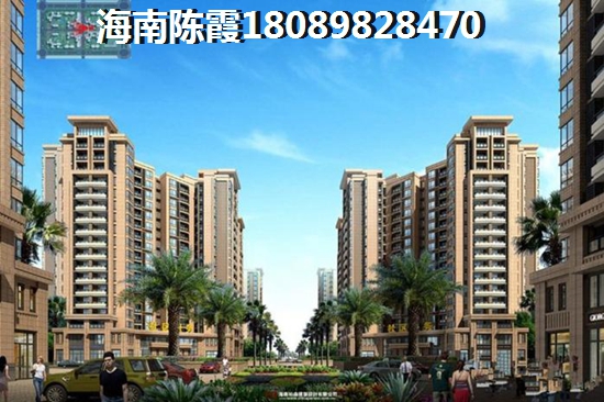 甘肅人去海南住半年買房過冬醉好是哪里