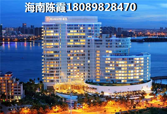 海南房價(jià)為啥這么便宜