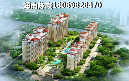 海南小戶型還有什么前景？