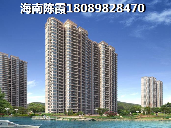 海南未婚買房