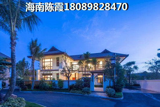 海南九里小戶型