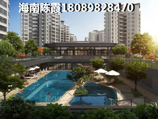 海南省房價生紙嗎
