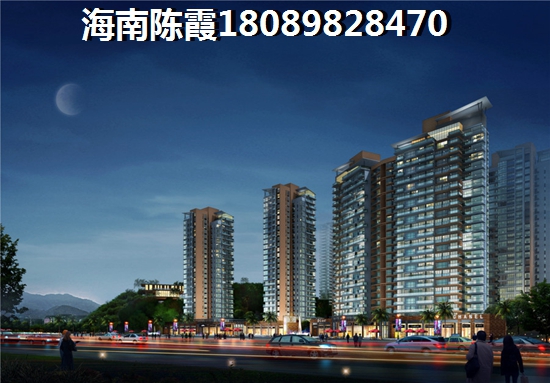 海南省40萬(wàn)新房在什么區(qū)域？
