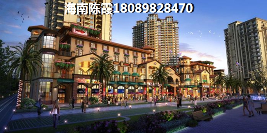 遼寧購(gòu)房者的海南臨高買(mǎi)房經(jīng)歷，吉利大廈適不適合購(gòu)房養(yǎng)老？