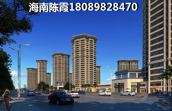 海南儋州天來(lái)泉甘棠里房?jī)r(jià)增值潛力探析（2025年預(yù)測(cè)版）