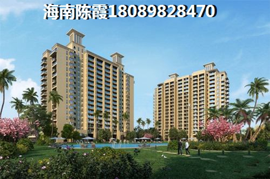 海南房價均價多少錢