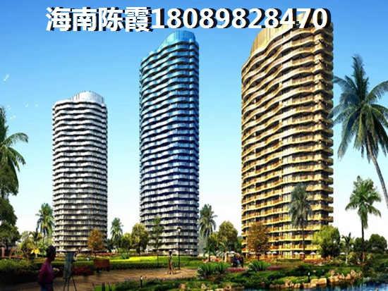 海南大學儋州買房買幾樓