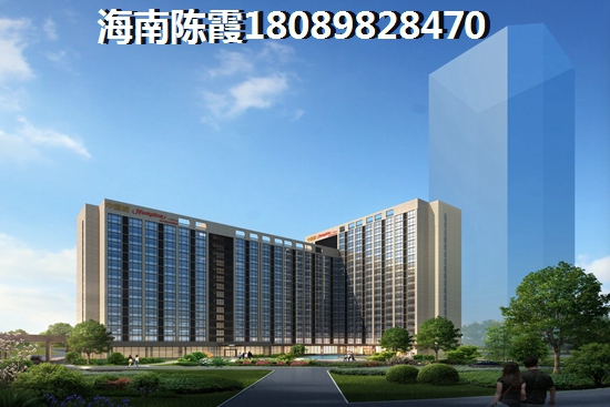 海南自貿(mào)港住宅