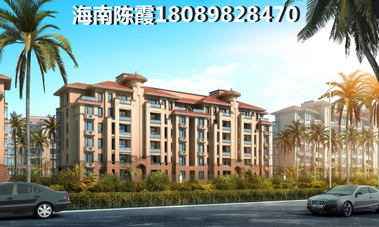 海南臨高房?jī)r(jià)下跌成定局？匯元·文瀾世家房?jī)r(jià)持續(xù)攀升