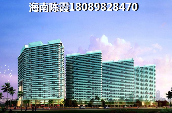 海南購買房子過冬哪個地段好些