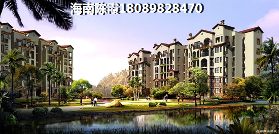 海南中交·歡樂湖岸房子怎么樣？房價漲了嗎？