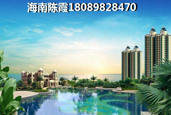 海南房價還會再降嗎？