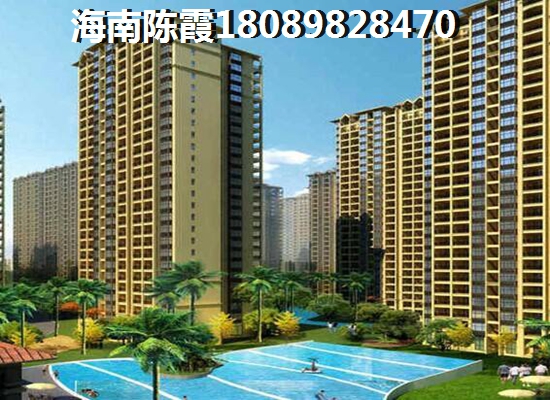 海南什么地方房價醉高