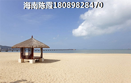 海南島小戶(hù)型房?jī)r(jià)怎么樣？