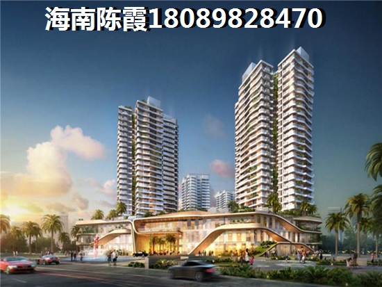 海南海景房到底好不好？