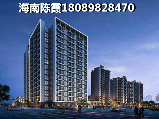 海南買房子落戶口