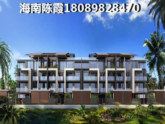 海南省小戶型匯總2025