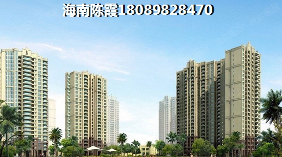 2025海南買(mǎi)房