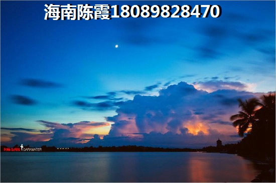 買海南房子的十大理由