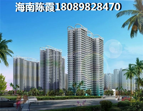 海南自貿(mào)港附近樓盤