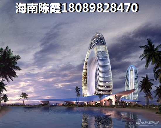 海南買房哪個地段好