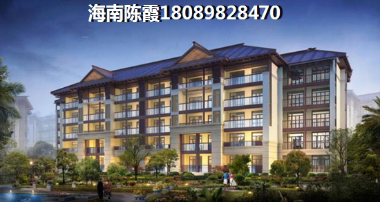 海南自貿(mào)港房產(chǎn)怎么樣？